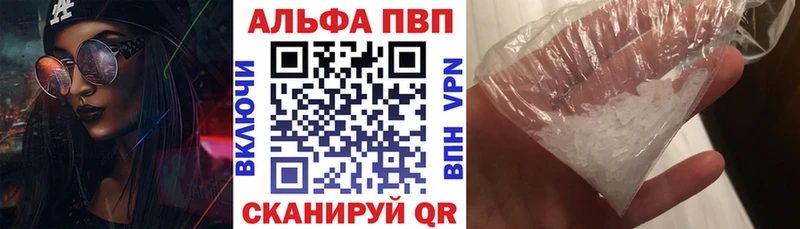 Alpha-PVP мука  где найти   Алагир 
