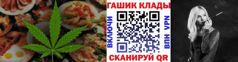 Печенье с ТГК марихуана  где продают наркотики  Алагир 