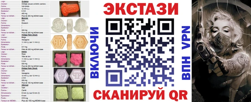 где можно купить наркотик  Алагир  Экстази диски 
