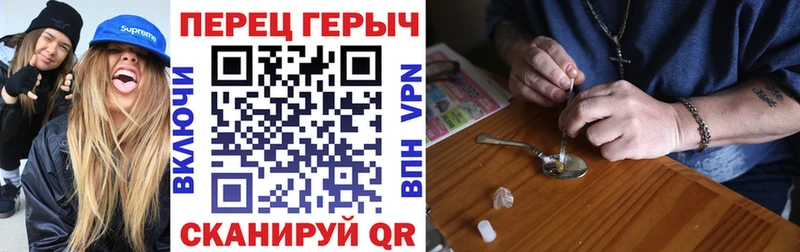 это какой сайт  Алагир  ГЕРОИН хмурый 