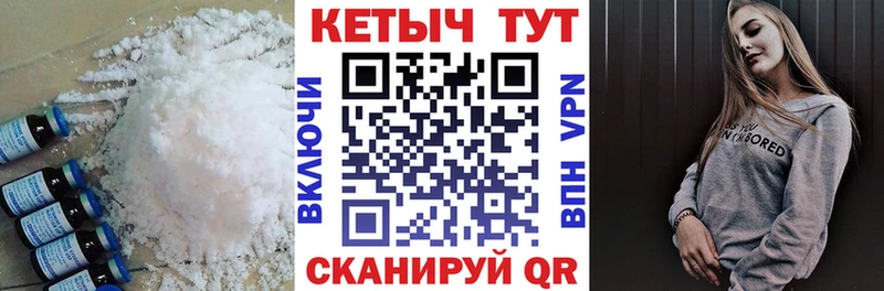 Кетамин ketamine  купить наркотики сайты  мега зеркало  Алагир 