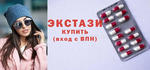 бутик Абинск