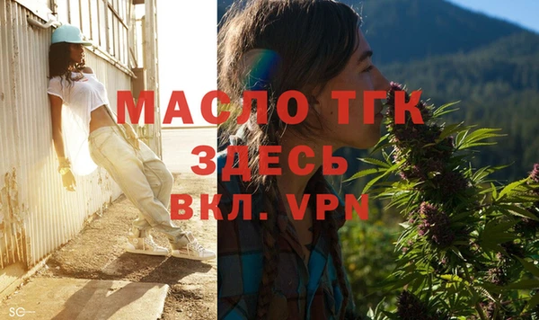 альфа пвп VHQ Абдулино