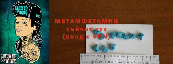 альфа пвп VHQ Абдулино