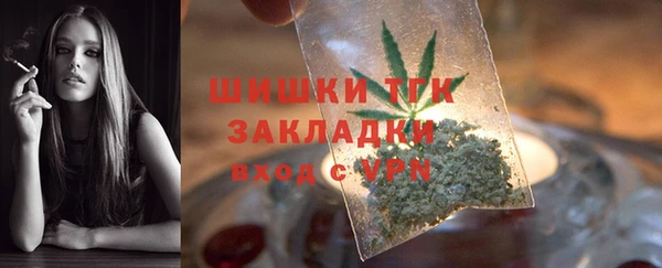 альфа пвп VHQ Абдулино