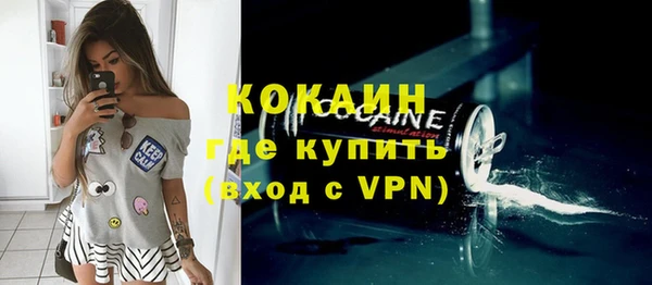 альфа пвп VHQ Абдулино
