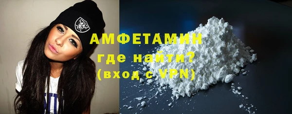 альфа пвп VHQ Абдулино