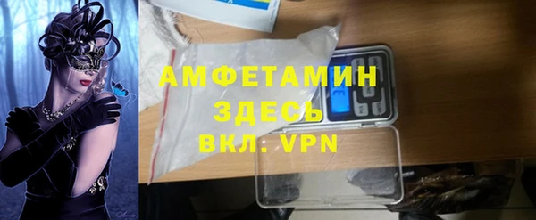 бутик Абинск