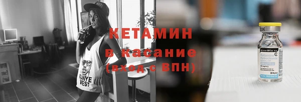 бутик Абинск