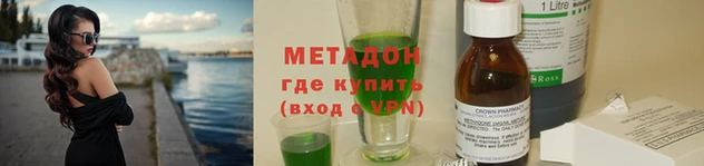 альфа пвп VHQ Абдулино