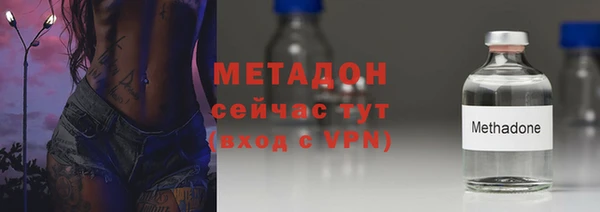 бутик Абинск