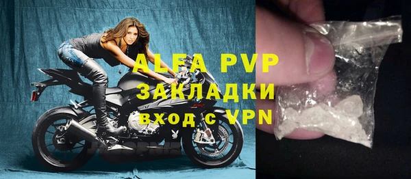 альфа пвп VHQ Абдулино