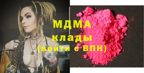 альфа пвп VHQ Абдулино