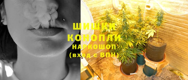 альфа пвп VHQ Абдулино