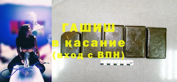 бутик Абинск