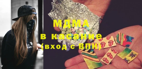 альфа пвп VHQ Абдулино