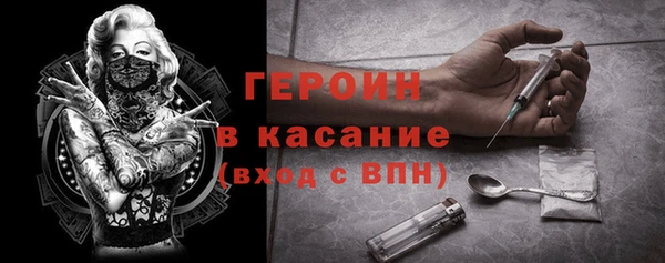 альфа пвп VHQ Абдулино