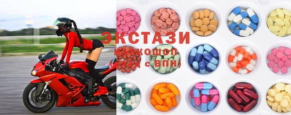 mdma Абаза