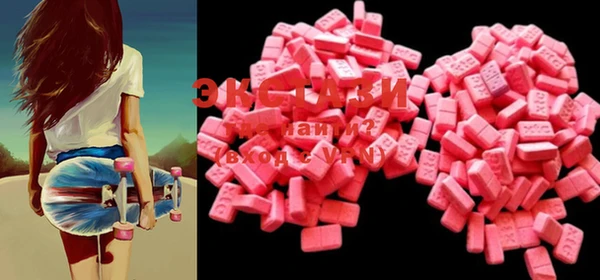 mdma Абаза