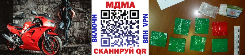 маркетплейс официальный сайт  Алагир  MDMA молли 
