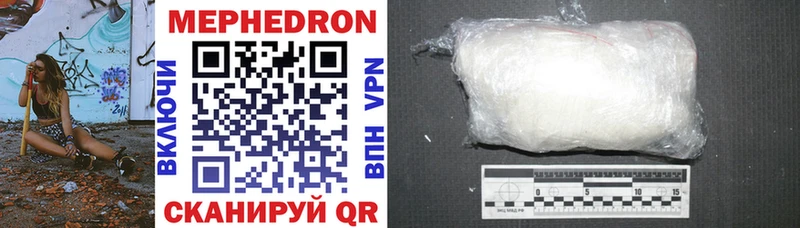 цена   Алагир  МЯУ-МЯУ mephedrone 