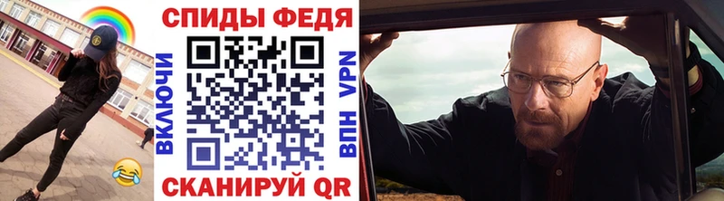 МЕТАМФЕТАМИН мет Алагир