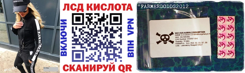 Марки NBOMe 1,8мг  купить наркотики цена  OMG ССЫЛКА  Алагир 